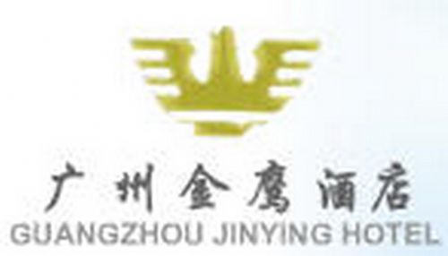 Guangzhou Jinying Hotel Лого снимка